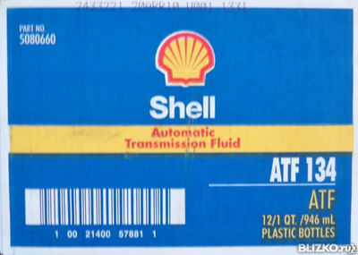 Shell Atf 134 Купить