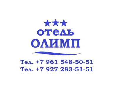 Олимп Владивосток Интернет Магазин