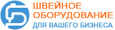 ООО ШBЕЙ-ПPOФИT
