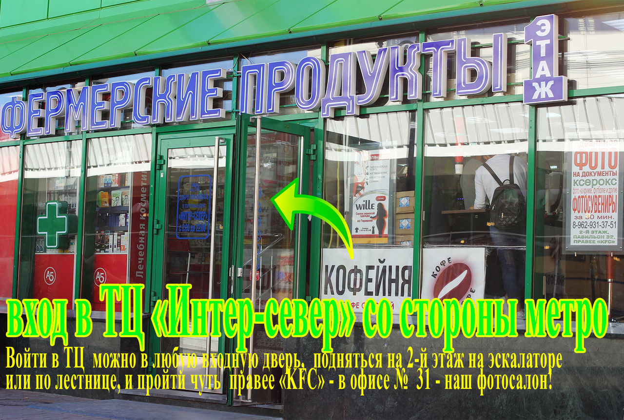Займы до 90 дней срочно
