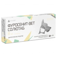 Фуросенит-вет Солютаб 8 мг упаковка 20 таблеток