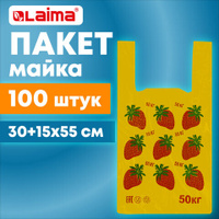 Пакет %22майка%22 КОМПЛЕКТ 100 штук, 30+15х55, ПНД %22Клубники%22, 15 мкм, LAIMA, 700793