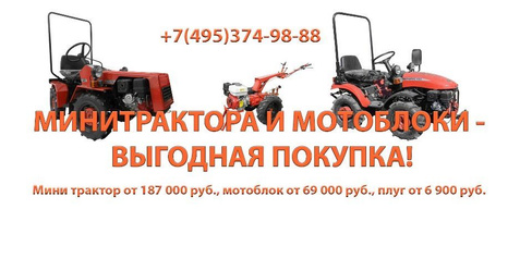 Моноциклон МТЗ 320