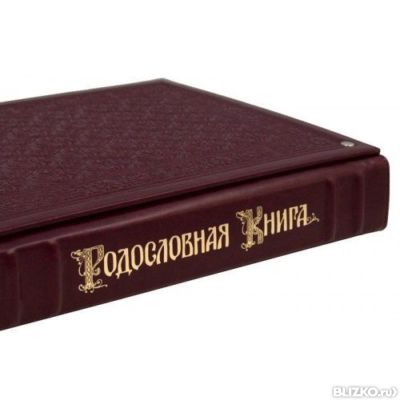 КНИГА ГЕРБОВОЙ В 2001 СКАЧАТЬ БЕСПЛАТНО КНИГА ГЕРБОВОЙ В 2001 СКАЧАТЬ БЕСПЛАТНО