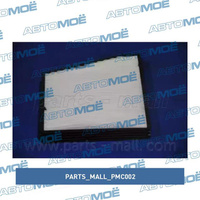 Фильтр салонный PMC002 Parts Mall для DAEWOO