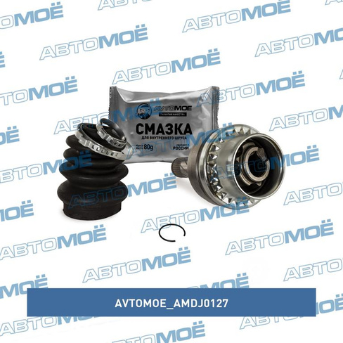 Шрус внутренний AMDJ0127 AVTOMOE для DAEWOO