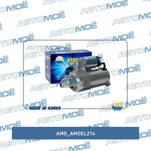 Стартер AMDEL214 AMD для DAEWOO