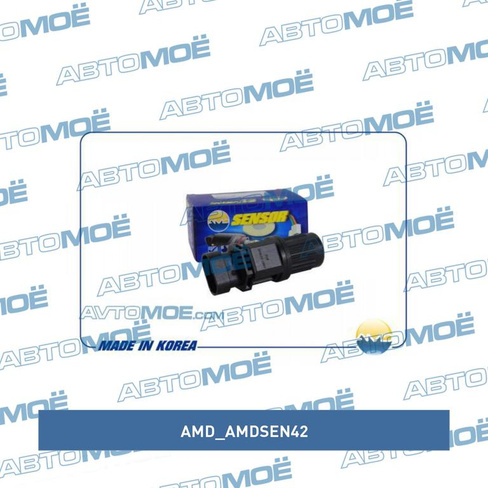 Датчик скорости AMDSEN42 AMD для DAEWOO