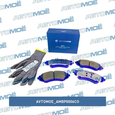 Колодки тормозные передние AMBP0006CO AVTOMOE для DAEWOO