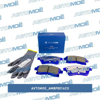 Колодки тормозные передние AMBP0014CO AVTOMOE для HYUNDAI