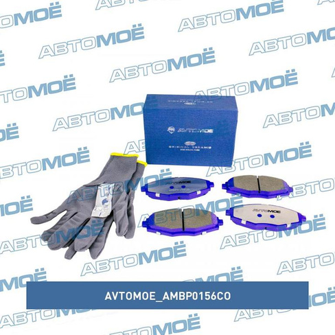 Колодки тормозные передние AMBP0156CO AVTOMOE для DAEWOO