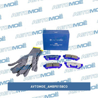 Колодки тормозные задние AMBP0158CO AVTOMOE для DAEWOO