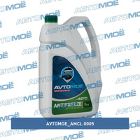 Антифриз AVTOMOE зелёный 5кг для CHEVROLET AMCL0005