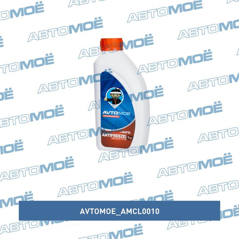 Антифриз AVTOMOE красный 1кг AMCL0010 AVTOMOE для HYUNDAI