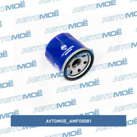 Фильтр масляный AMFO0081 AVTOMOE для DAEWOO