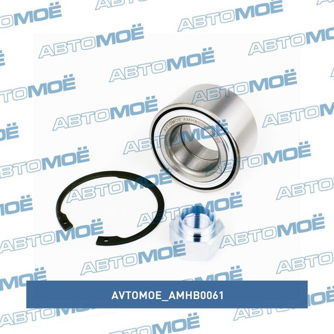 Подшипник ступицы передний AMHB0061 AVTOMOE для DAEWOO