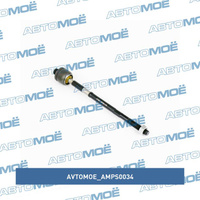 Тяга рулевая AMPS0034 AVTOMOE для DAEWOO