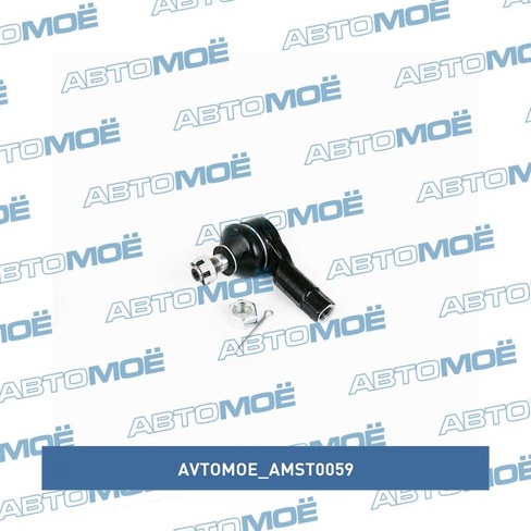 Наконечник рулевой AMST0059 AVTOMOE для DAEWOO