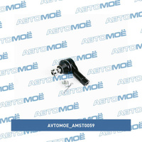 Наконечник рулевой AMST0059 AVTOMOE для DAEWOO