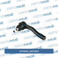 Наконечник рулевой правый AMST0063 AVTOMOE для DAEWOO