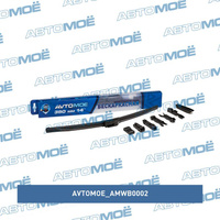 Щётка стеклоочистителя 14" 350мм AMWB0002 AVTOMOE для HYUNDAI