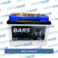 Аккумуляторная батарея 12в 60а/ч 530A (о.п, ев. кл.) низкая 6CT600VLN Bars