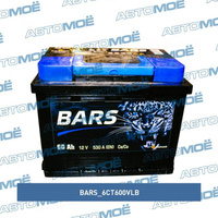 Аккумуляторная батарея 12в 60а/ч 530A (о.п, ев. кл.) 6CT600VLB Bars для DAE