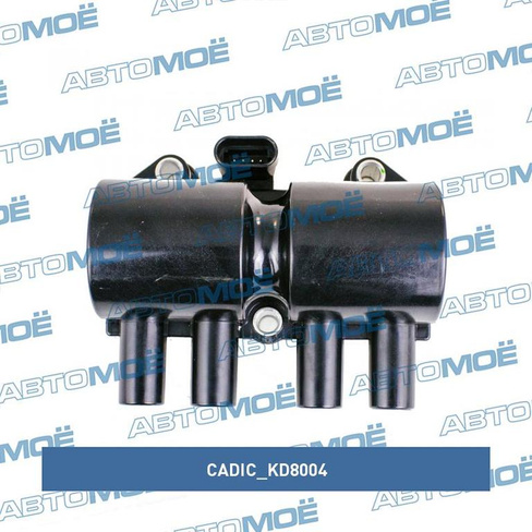 Катушка зажигания KD8004 Cadic для DAEWOO