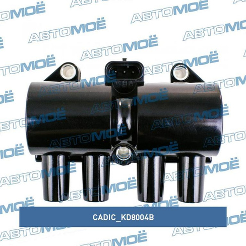 Катушка зажигания KD8004B Cadic для DAEWOO