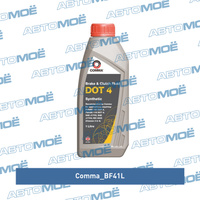 Тормозная жидкость Comma DOT4 Brake Fluid 1л для CHEVROLET BF41L