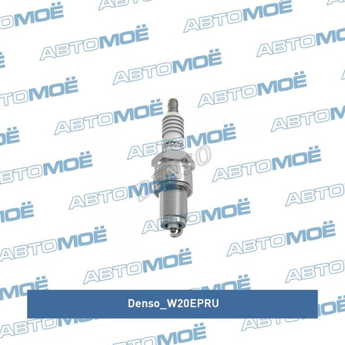 Свеча зажигания SOHC W20EPRU Denso