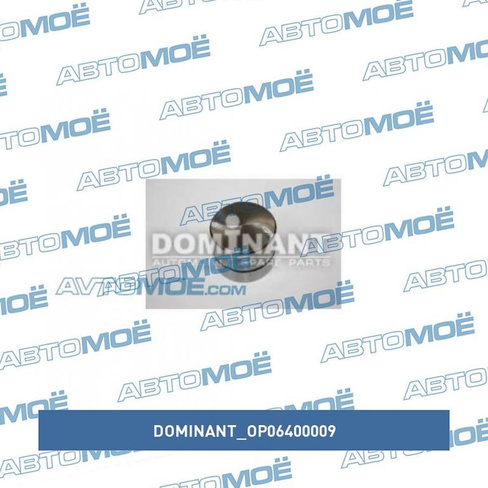 Гидрокомпенсатор OP06400009 Dominant для DAEWOO