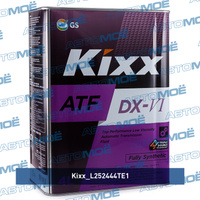 Масло трансмиссионное Kixx ATF DX-VI 4л для CHEVROLET L252444TE1