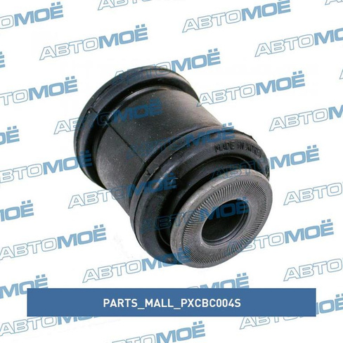 Сайлентблок переднего рычага передний PXCBC004S Parts Mall для DAEWOO