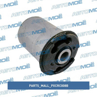 Сайлентблок задней балки PXCRC008B Parts Mall для DAEWOO