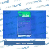 Провода высоковольтные PECE04 Parts Mall для DAEWOO