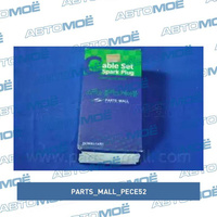 Провода высоковольтные PECE52 Parts Mall для DAEWOO