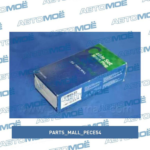 Провода высоковольтные PECE54 Parts Mall для DAEWOO