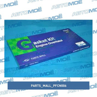 Прокладки двигателя PFCN006 Parts Mall для DAEWOO