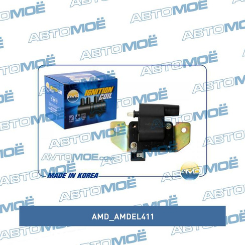 Катушка зажигания AMDEL411 AMD для DAEWOO