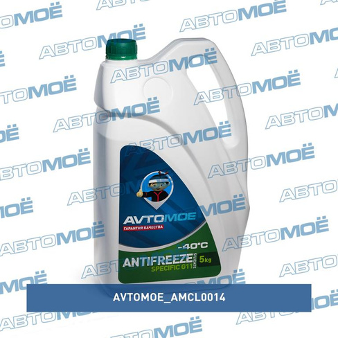 Антифриз AVTOMOE зелёный 5кг AMCL0014 AVTOMOE для HYUNDAI