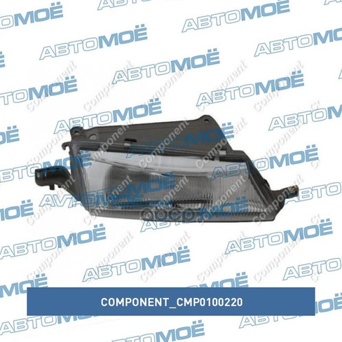 Фара передняя правая CMP0100220 Component для DAEWOO