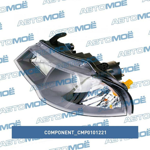 Фара левая CMP0101221 Component для DAEWOO