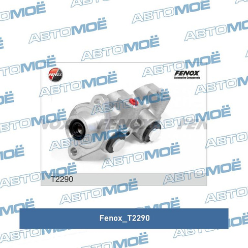 Цилиндр главный тормозной T2290 Fenox для DAEWOO