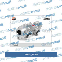 Цилиндр главный тормозной T2290 Fenox для DAEWOO