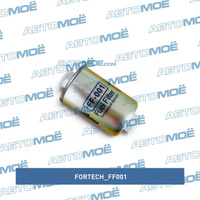 Фильтр топливный FF001 Fortech для DAEWOO