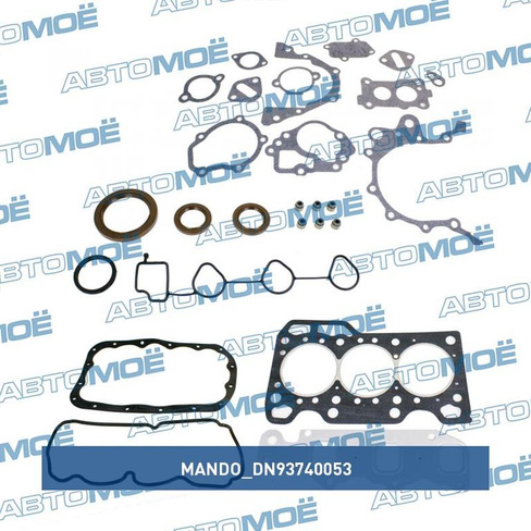 Прокладки двигателя DN93740053 Mando для DAEWOO