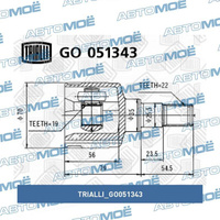 Шрус внутренний GO051343 Trialli для DAEWOO