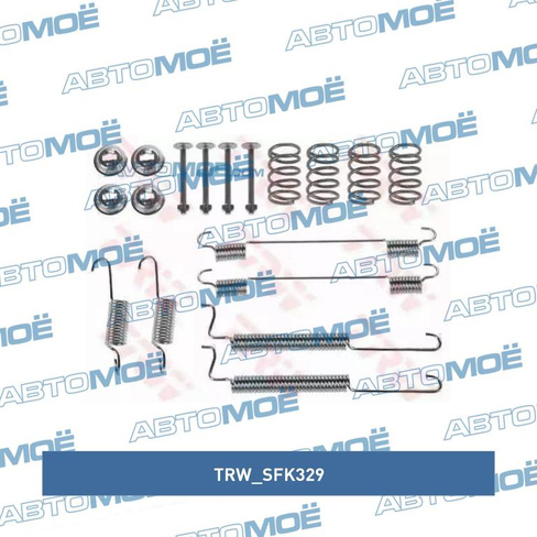 Ремкомплект стояночного тормоза SFK329 TRW для DAEWOO