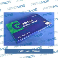 Прокладки двигателя (комплект) PFCN009 Parts Mall для DAEWOO